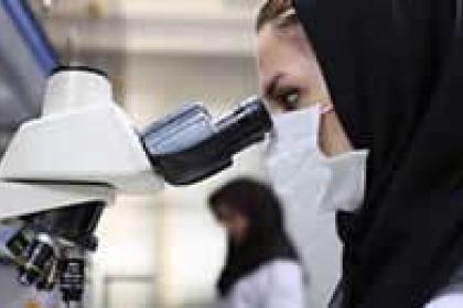 Science, technology and innovation a powerful engine for sustainable development in the Islamic Republic of Iran