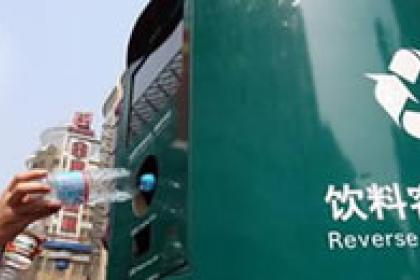 China's cities can lead the global transition to a circular economy